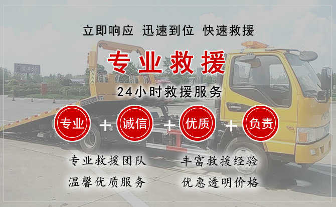 前锋区汽车送柴油 前锋区汽车送柴油