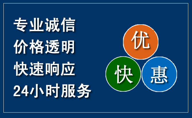 前锋区汽车救援送柴油