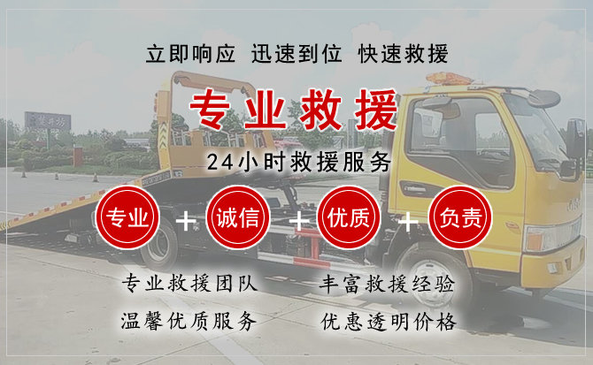 前锋区汽车中途送油救援电话 前锋区汽车中途送油救援电话